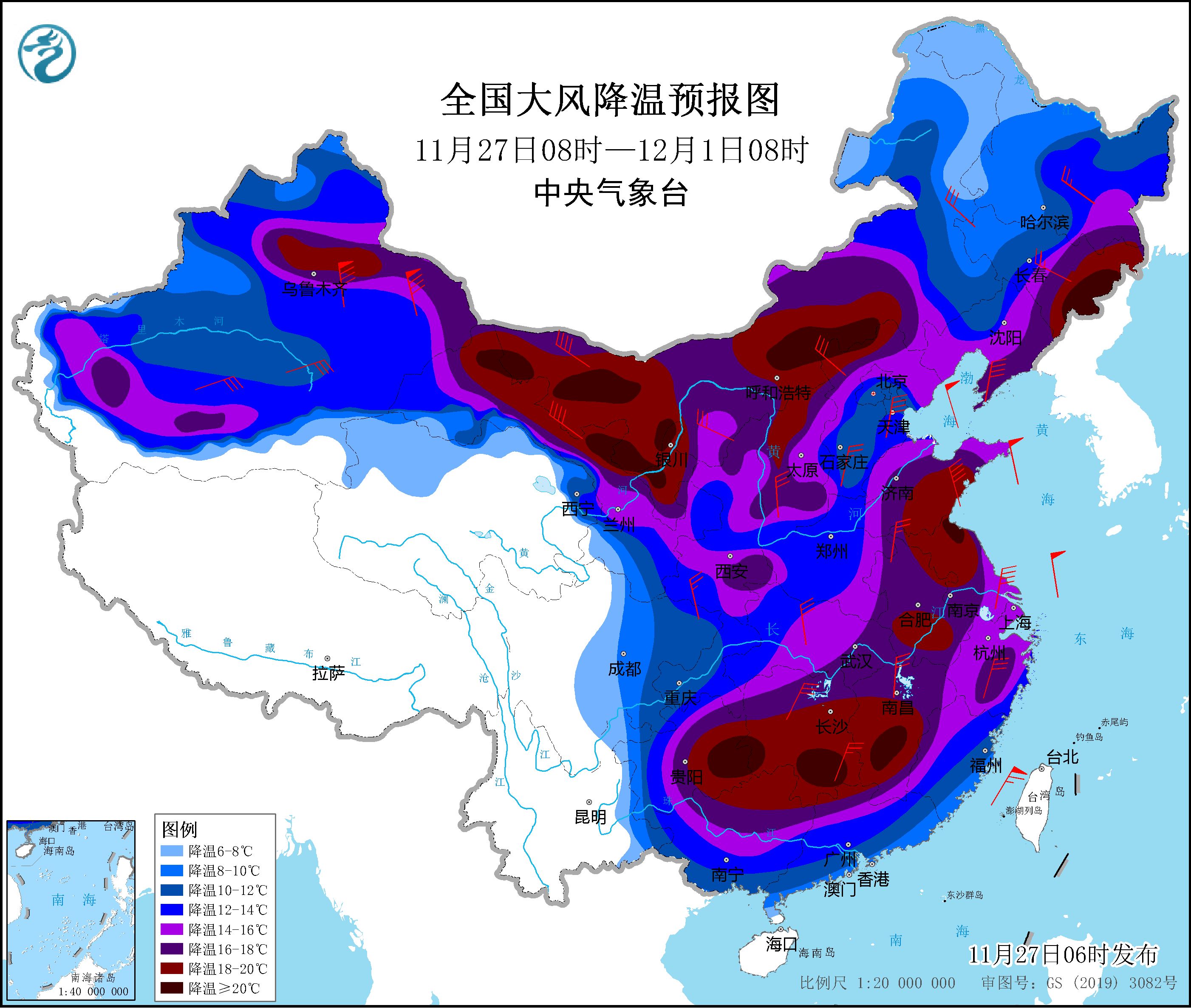 寒潮黄色预警：自西向东影响我国大部局地降温达20℃以上