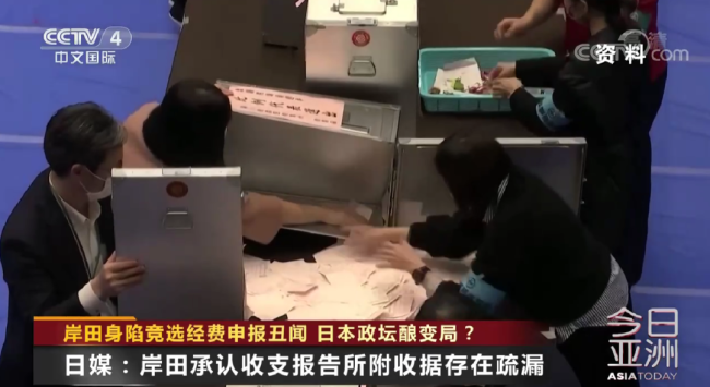 岸田身陷丑闻 日本政坛酿变局？