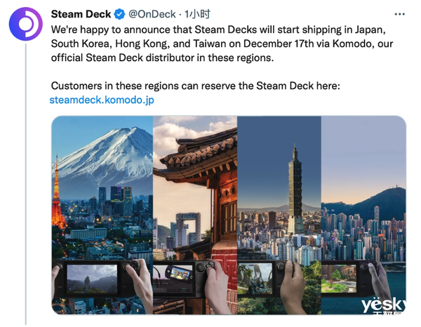 Steam Deck港版12月17日发售，3288港币起售