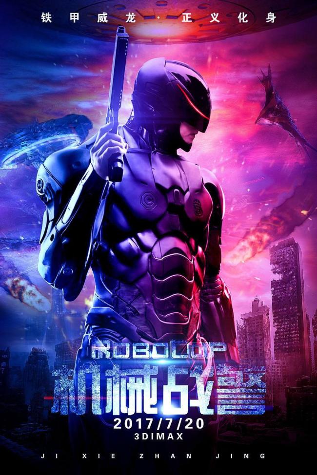 旧金山“允许机械战警杀人”，潘多拉魔盒打开了