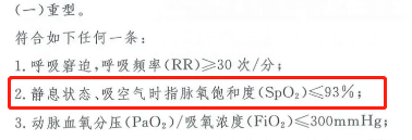 疫情开放后 吸氧机和血氧仪怎么买？