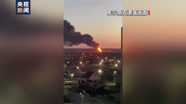 俄媒：乌克兰袭击所用无人机为美国制造