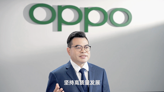 OPPO中国区总裁刘波：坚持自主研发、坚持高质发展，敢于啃科技的硬骨头