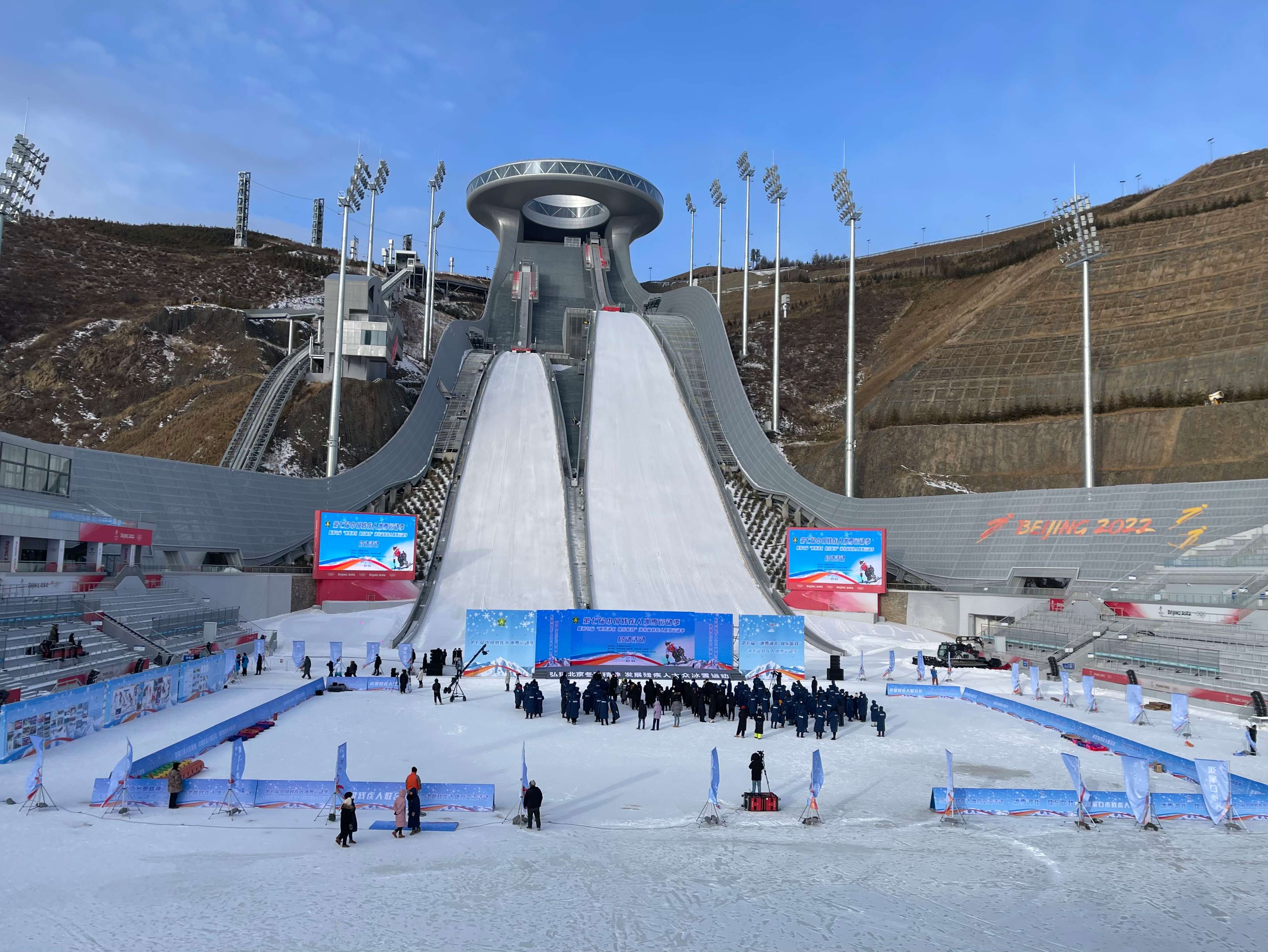 第七届中国残疾人冰雪运动季启动