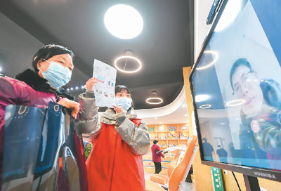 智能助老：老人舒心，子女放心（网上中国）