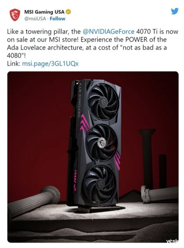 微星公开吐槽RTX 4080后秒删，称其定价过于糟糕