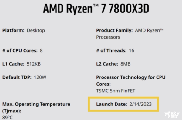 锐龙7000X3D定档2月14日，游戏玩家的开年礼物！