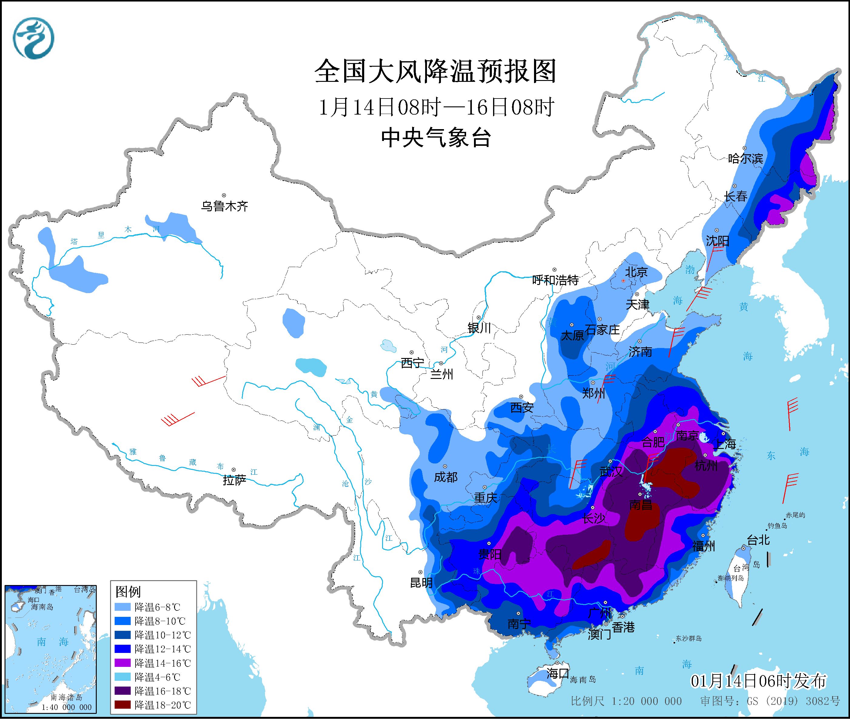 中央气象台继续发布寒潮橙色预警部分地区降温可达14至18℃