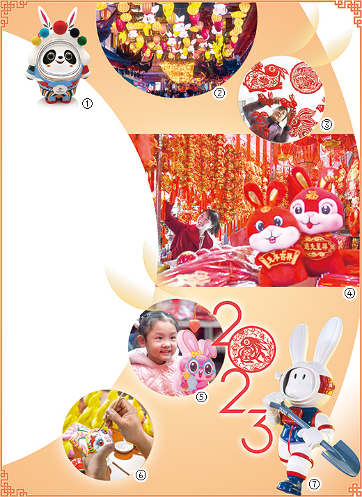 万家团圆时玉兔报春来