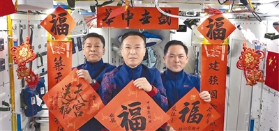 各族人民幸福安康伟大祖国繁荣昌盛