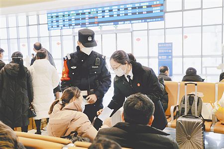 防诈宣传进车站