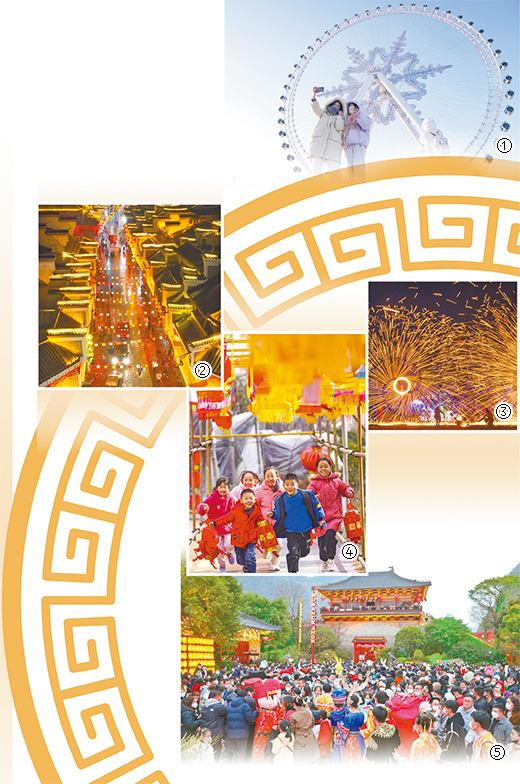 共同奋斗，新征程展现新气象（新春走基层·特别报道）