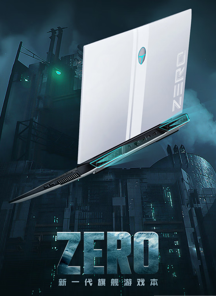 雷神ZERO 2023冰刃白开启预售：13代酷睿i9 HX+RTX 40独显+HSR双模屏