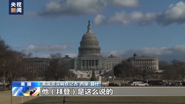 美国炸毁“北溪”管道旨在切断德国退路