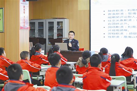 法治第一课开讲啦
