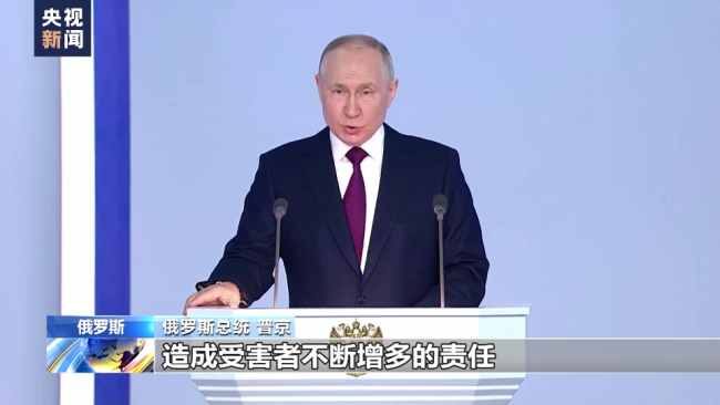 普京：俄罗斯暂时停止参与《新削减战略武器条约》