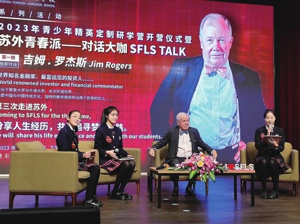 吉姆·罗杰斯：选择行业一定要遵循自己的内心