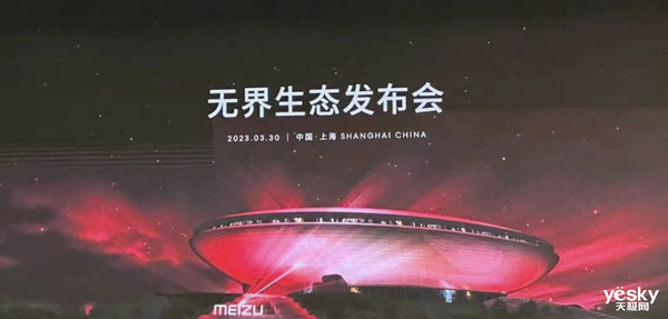 魅族20 Pro真机曝光，正面近乎四边等宽！