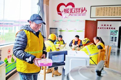 加强新就业形态劳动者权益保障