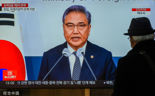 韩国民众抗议政府“屈辱外交”