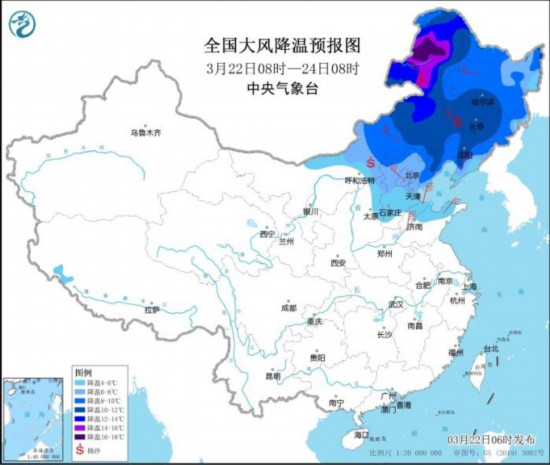 冷空气给北方地区带来大风降温沙尘天气南方将迎降水