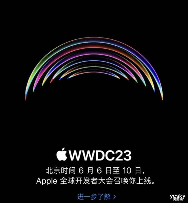 苹果首款头显或无缘WWDC2023，将推迟至今年第三季度