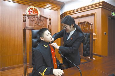 护你安全与法同行