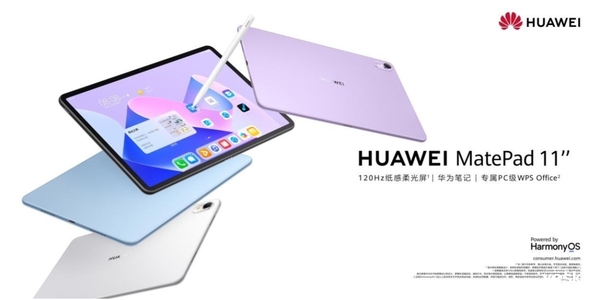 口碑上涨，华为MatePad 11英寸 2023款柔光版重塑用户无纸化学习办公体验