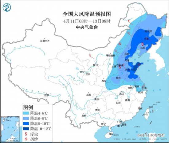 北方将有大风降温及沙尘天气新疆北部黑龙江等地有雨雪