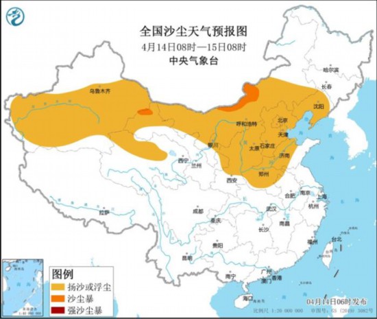 北方地区有大风沙尘天气江南华南有中到大雨
