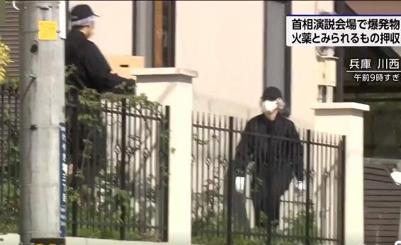 袭击岸田文雄嫌疑人背包内发现更多“爆炸物”