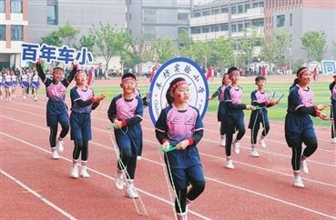 运动向未来