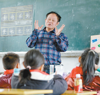 扎根瑶寨守护希望（追梦路上）