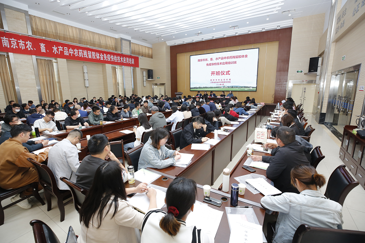 南京市农业农村局：推广胶体金快检技术 助力质量安全监管