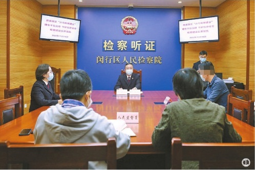 保护数据安全，下好“全国一盘棋”