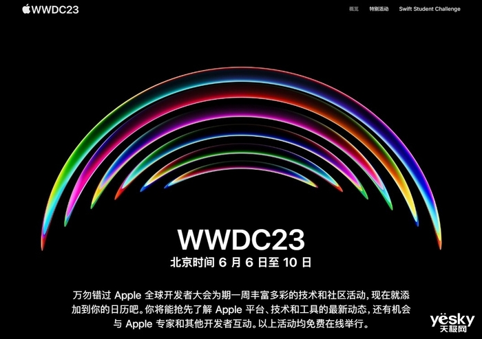 苹果系统大更新？iOS 17或将允许安装第三方APP