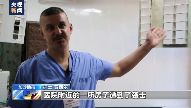 加沙医院面临遭袭和物资缺乏等多重困境